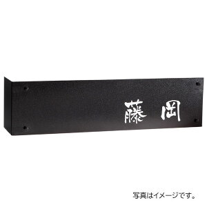 【10月はエントリーでP10倍】 福彫 ウォールアクセントサイン ステンレス切抜き WDKT-362