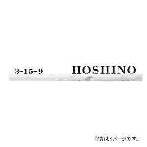【10月はエントリーでP10倍】 福彫 陶磁器 スタイリッシュライン 白大理石&ステンレス切文字 DK-207K