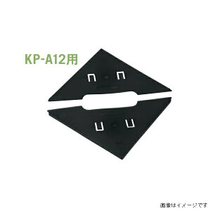 y@lz铌eNm  KP-A12p E120Zbg F2mm ubN KP-S12A2