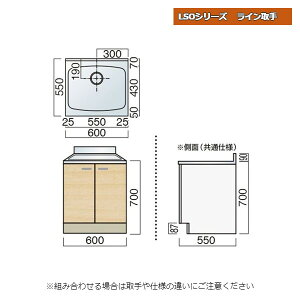 } LSOV[Y C P 700 60cm Lb`