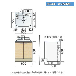 y10̓Gg[P10{z } fbL^ nh  P 700 60cm Lb`