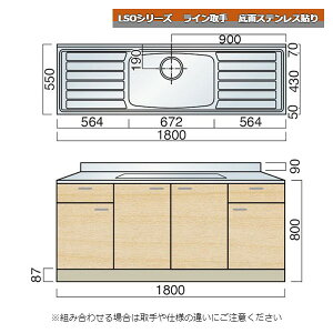 } LSOV[Y C  180cm ʃXeX\ Lb`