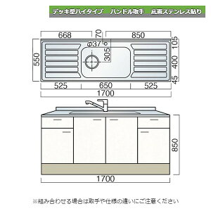 } fbL^nC^Cv nh   170cm ʃXeX\ Lb`