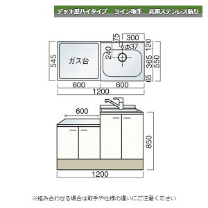 } fbL^nC^Cv C  A 120cm 1200mm ʃXeX\ Lb`