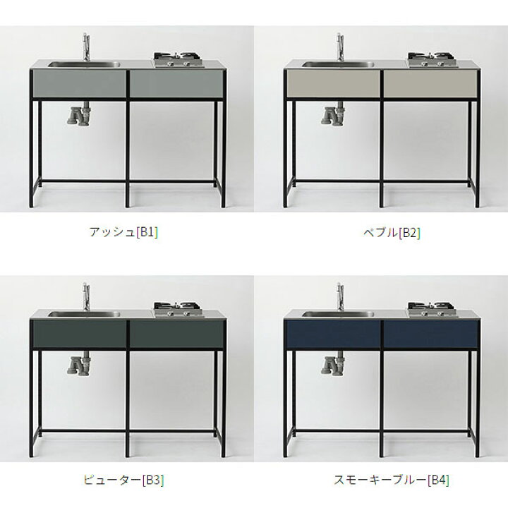 楽天市場】ワンド マイセット SOUシリーズ キッチン バイブレーション 