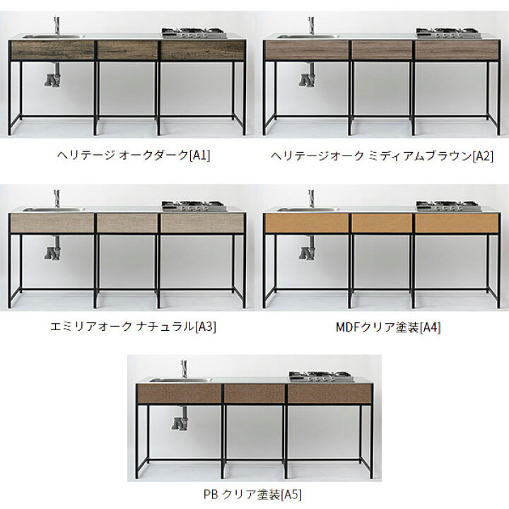 楽天市場】【法人限定】ワンド マイセット SOUシリーズ キッチン 