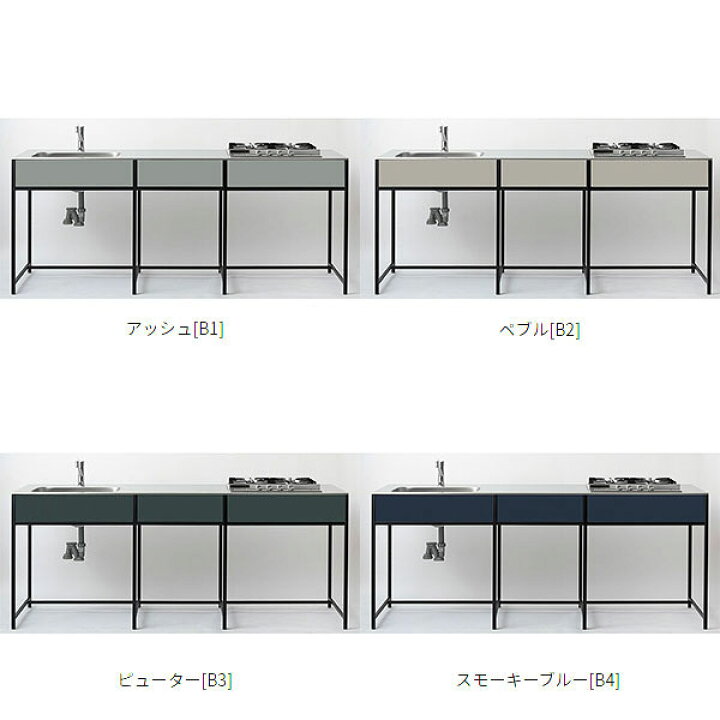楽天市場】ワンド マイセット SOUシリーズ キッチン エンボス天板 開口 