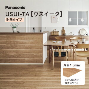 �E�X�C�[�^ �ϔM USUI-TA 1.5mm ���^���t�H�[���t���[�����O ��\�� �ȒP�{�H (24��/3.3m2) �ؖڒ� �p�i�\�j�b�N ���t�H�[�� DIY