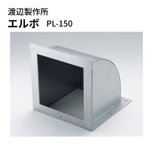 �n�Ӑ��쏊 �����W�t�[�h�p �G���{ PL-150