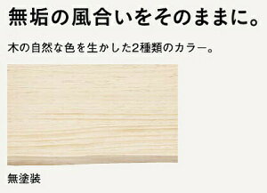 Ebh C̖؂̎[ ~~tI j[W[pCC(24mm 900mm s450mm) hF MTR0900N-E1M-A