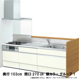 楽天市場 リクシル キッチン パネルの通販