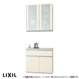 楽天市場 リクシル キッチン 収納の通販