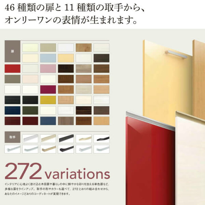 楽天市場 食器棚 キッチン収納 リクシル Lixil システムキッチン アレスタ 収納ユニット 壁付型カウンタープラン 1段引出し付 開き扉 W900 750 600 450mm 間口幅90 75 60 45cm カウンター高さ85cm 奥行45cm グループ3 建材屋 リフォーム建材屋