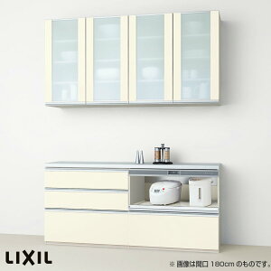 リクシル キッチン収納の通販 価格比較 価格 Com