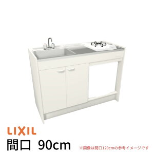 ~jLb` Ԍ90cm n[tjbg ①Ƀ^Cv KXR DMK09HFW(B/E)(1/2)D(R/L) NV LIXIL W900mm RpNgLb`  ȃXy[X Ԍ Lb` 