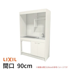 ~jLb` Ԍ90cm tjbg ①Ƀ^Cv RȂ DMK09PFW(B/E)(1/2)NN(R/L) NV LIXIL W900mm RpNgLb`  ȃXy[X Ԍ Lb` 