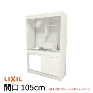 ~jLb` Ԍ105cm tjbg ①Ƀ^Cv IHq[^[100V DMK10LFW(B/E)(1/2)G100(R/L) NV LIXIL W1050mm RpNgLb`  ȃXy[X Ԍ Lb` 