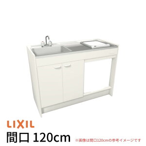 ~jLb` Ԍ120cm n[tjbg ①Ƀ^Cv IHq[^[100V DMK12HFW(B/E)(1/2)G100(R/L) NV LIXIL W1200mm RpNgLb`  ȃXy[X Ԍ Lb` 
