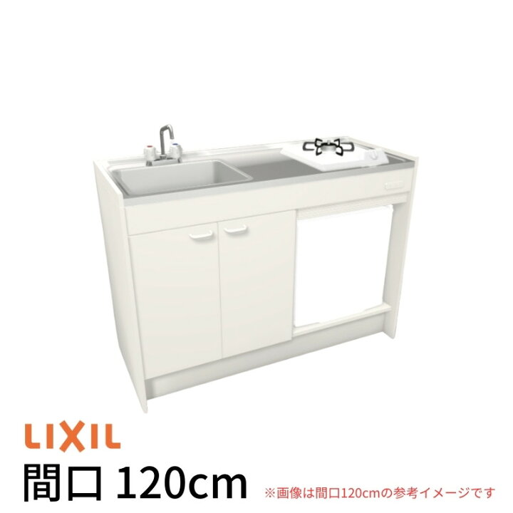 楽天市場】ミニキッチン 間口120cm ハーフユニット 冷蔵庫タイプ 