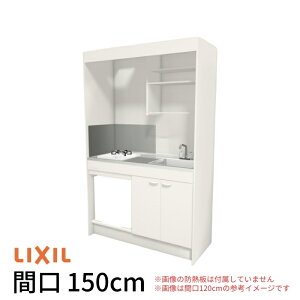 ~jLb` Ԍ150cm tjbg ①Ƀ^Cv KXR DMK15LFW(B/E)(1/2)D(R/L) NV LIXIL W1500mm RpNgLb`  ȃXy[X Ԍ Lb` 