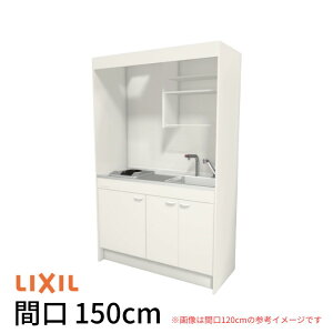 ~jLb` Ԍ150cm tjbg pdC^Cv dCR100V DMK15LKWC(1/2)A100(R/L) NV LIXIL W1500mm RpNgLb`  ȃXy[X Ԍ Lb` 