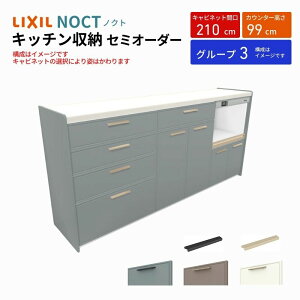 y10̓Gg[P10{z Jbv{[h mNg HI Ԍ210cm(75+75+60cm) nCtALrlbg Lb`{[h JE^[99cm s45cm W2100mm LIXIL NV Lb`[ O[v3 