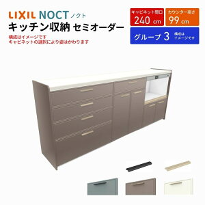 y10̓Gg[P10{z Jbv{[h mNg HI Ԍ240cm(90+75+75cm) nCtALrlbg Lb`{[h JE^[99cm s45cm W2400mm LIXIL NV Lb`[ O[v3 