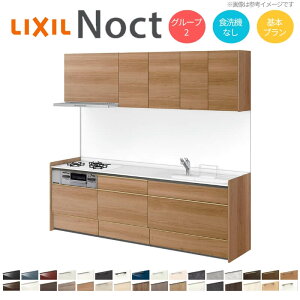 VXeLb` NV mNg ǕtI^ W2600mm {v 3R Ԍ260×s65cm H@Ȃ ݂˒It O[v2 LIXIL tH[  VXeLb` Z~I[_[ dlύX