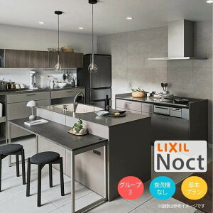 VXeLb` NV mNg Z^[Lb`2^ W2250mm {v 3R Ԍ225×s75/97cm H@Ȃ O[v3 LIXIL tH[ ^  VXeLb` Z~I[