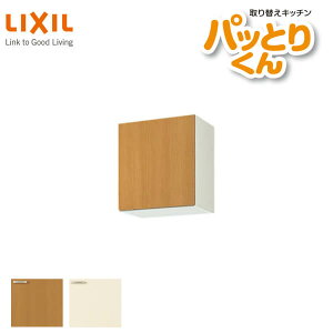 y10̓Gg[P10{z Lb` ݌˒I V[g(50cm) Ԍ45cm GKV[Y GK-A-45 LIXIL/NV 芷Lb` pbƂ肭 