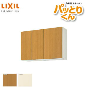 Lb` ݌˒I ~h(70cm) Ԍ105cm GKV[Y GK-AM-105ZN LIXIL/NV 芷Lb` pbƂ肭 