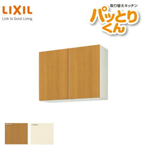 Lb` ݌˒I ~h(70cm) Ԍ90cm GKV[Y GK-AM-90ZN LIXIL/NV 芷Lb` pbƂ肭 