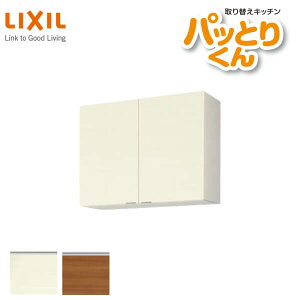 Lb` ݌˒I ~h(70cm) Ԍ90cm GXV[Y GX-AM-90ZN LIXIL/NV 芷Lb` pbƂ肭 