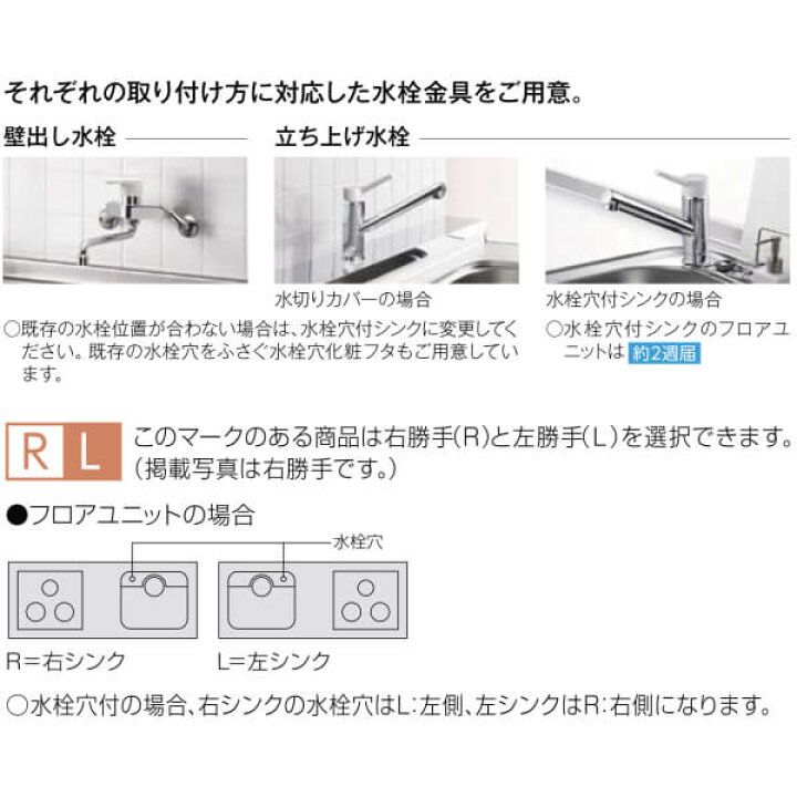 楽天市場】【30日は最大P18倍※要エントリー】リクシル システムキッチン フロアユニット W1800mm 間口180cm GXシリーズ GX-U-180 LIXIL 取り換えキッチン パッとりくん 交換 リフォーム用キッチン 流し台 建材 : リフォーム建材屋 楽天市場】【30日は最大P18倍※要エントリー】リクシル システムキッチン フロアユニット W1800mm 間口180cm GXシリーズ GX-U-180 LIXIL 取り換えキッチン パッとりくん 交換 リフォーム用キッチン 流し台 建材 : リフォーム建材屋