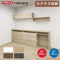 楽天市場】アクタス 食器棚の通販