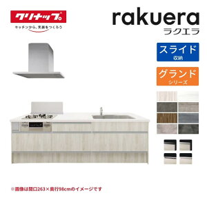 VXeLb` NG tbgΖʃACh^ W2780mm XCh[v Oh TGVN 3R W^Cv(H@Ȃ) Nibv Ԍ278cm XeX Lb`  