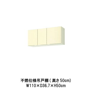 Lb` sRdl݌˒I Ԍ110cm 50cm GK(F-W)-A-110F(R-L) W1100mm LIXIL NV ؐLrlbg GKV[Y ZNViLb` Ap[g cZ Б scZ c^   