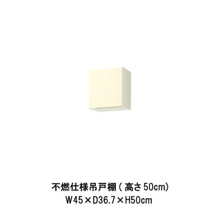 y10̓Gg[P10{z Lb` sRdl݌˒I Ԍ45cm 50cm GK(F-W)-A-45F(R-L) W450mm LIXIL NV ؐLrlbg GKV[Y ZNViLb` Ap[g cZ Б scZ