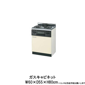 �L�b�`�� �K�X�L���r�l�b�g ��p�R�����t �Ԍ�60cm GK(F-W)-G-60K(R-L) + R1633D0WHK W600mm LIXIL ���N�V�� �ؐ��L���r�l�b�g GK�V���[�Y �Z�N�V���i���L�b�`�� �A�p�[�g ���c�Z�� �Б� �s�c�Z�� ������ ��