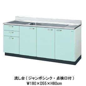 楽天市場 公団 流し台 1800の通販