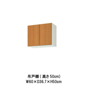 Lb` ݌˒I Ԍ60cm 50cm GS(M-E)-A-60 W600mm LIXIL NV ؐLrlbg GSV[Y ZNViLb` Ap[g cZ Б scZ c^   Â ̂̃Lb`