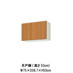 Lb` ݌˒I Ԍ75cm 50cm GS(M-E)-A-75 W750mm LIXIL NV ؐLrlbg GSV[Y ZNViLb` Ap[g cZ Б scZ c^   Â ̂̃Lb`