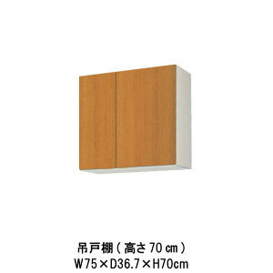 Lb` ݌˒I Ԍ75cm 70cm GS(M-E)-AM-75Z W750mm LIXIL NV ؐLrlbg GSV[Y ZNViLb` Ap[g cZ Б scZ c^   Â ̂̃Lb