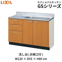 楽天市場】キッチン 流し台 交換 価格の通販