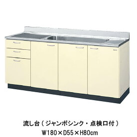 楽天市場 キッチン 流し台 激安の通販 楽天市場 キッチン 流し台 激安の通販