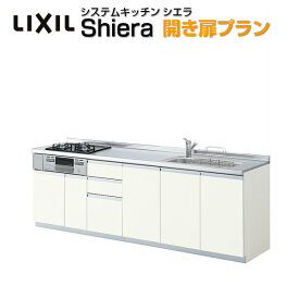 楽天市場 システムキッチン メーカーリクシル の通販