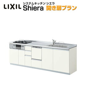 楽天市場 システムキッチン 間口サイズ Mm キッチン 2600mm の通販