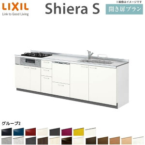VXeLb` NV VGS ǕtI^ Jv EH[jbgȂ H􂢊@t W2100mm Ԍ210cm s60cm O[v2  tH[   Lb` Z~I[