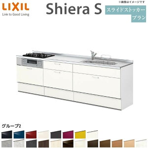 キッチン 流し台 おしゃれの人気商品 通販 価格比較 価格 Com キッチン 流し台 おしゃれの人気商品 通販 価格比較 価格 Com