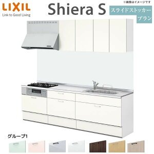 VXeLb` NV VGS ǕtI^ XChXgbJ[v EH[jbgt H􂢊@Ȃ W2550mm Ԍ255cm s65cm O[v1  tH[   Lb`